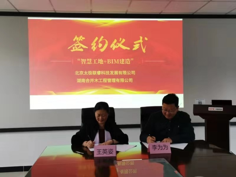 微信图片_20191209102414.jpg